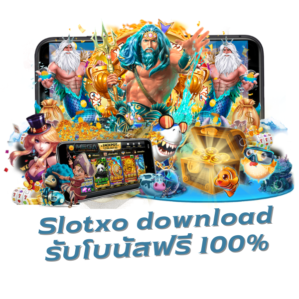 Slotxo download รับโบนัสฟรี 100%